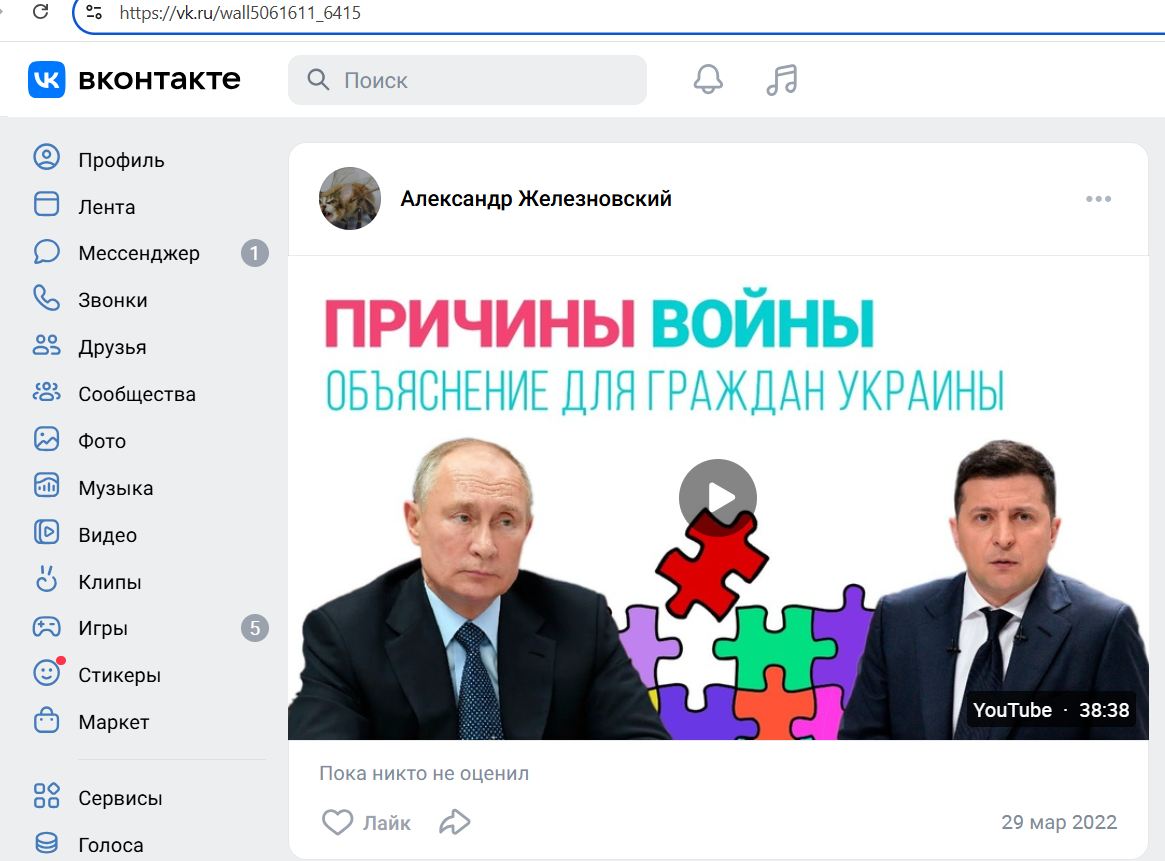 Zhelezovskiy_Alexander_001__SoR_021__-VK.jpg Zhelezovskiy_Alexander_001__SoR_021__-VK.jpg